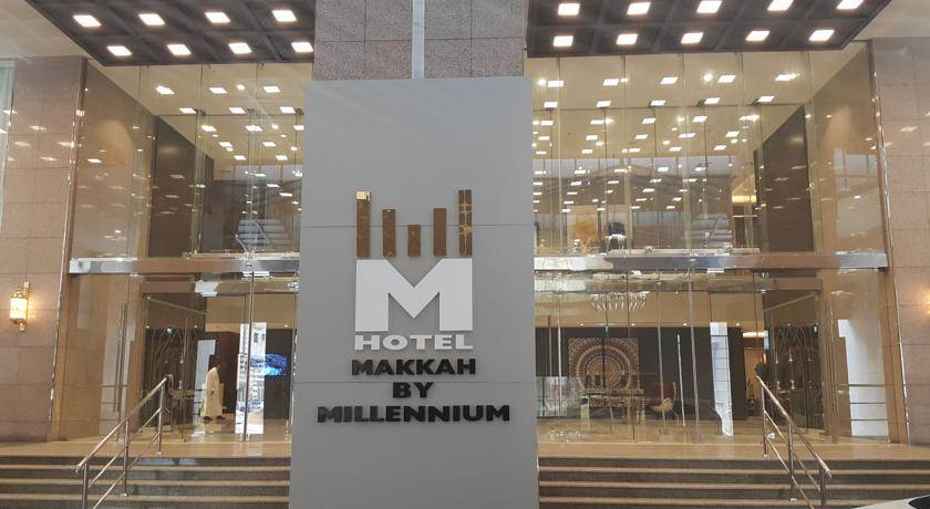 M Hotel Makkah By Millennium Μέκκα Εξωτερικό φωτογραφία Millennium Hotel, Riyadh